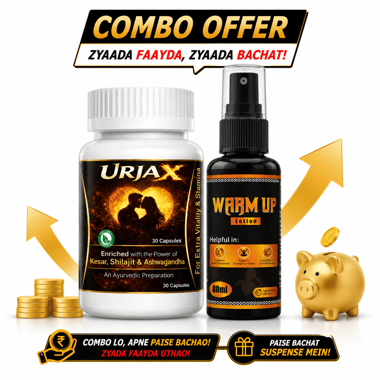 4-Combo(Urja-X+ Warm-Up Spray)